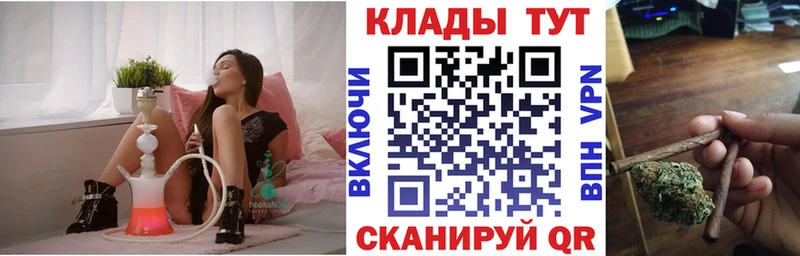 Купить наркотик аптеки Чернушка Канабис  МЕФ  СК  ГАШИШ 