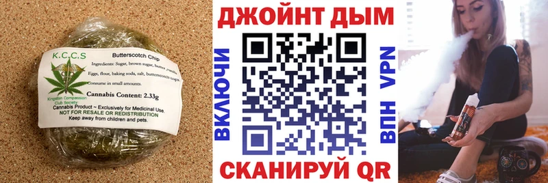 Еда ТГК конопля  Чернушка 