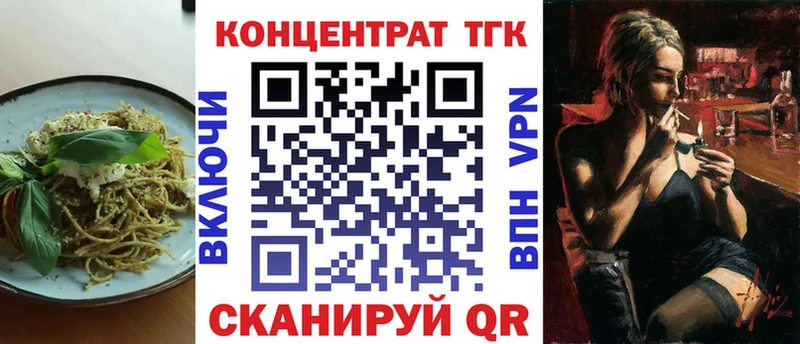 Cannafood конопля Чернушка