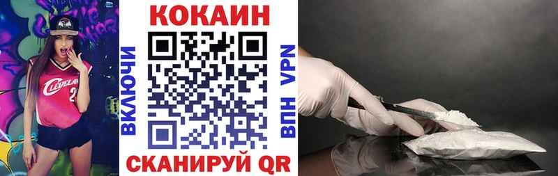 COCAIN VHQ  ссылка на мегу как войти  Чернушка 