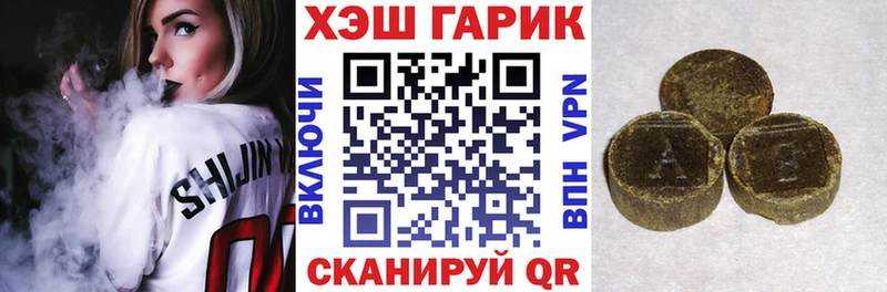 как найти закладки  гидра ссылки  Гашиш 40% ТГК  Чернушка 