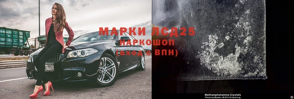 соль ск Балабаново