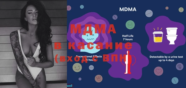 МДПВ Баксан