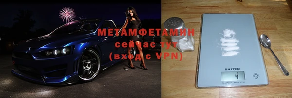 гашик Балахна