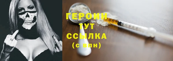 соль ск Балабаново