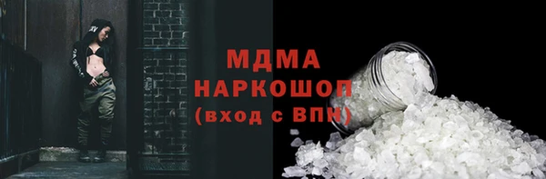 соль ск Балабаново