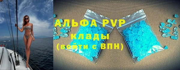 соль ск Балабаново