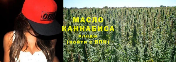 соль ск Балабаново