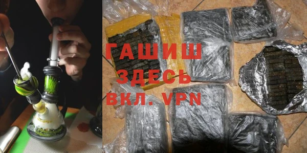 экстази Вязники