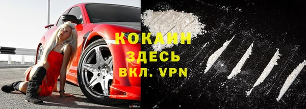 соль ск Балабаново