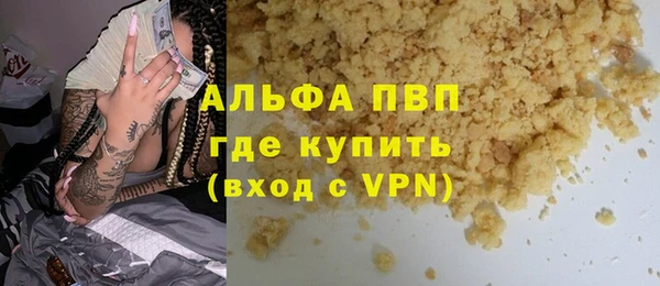 гашик Балахна