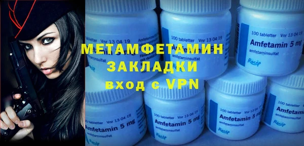 ECSTASY Вяземский