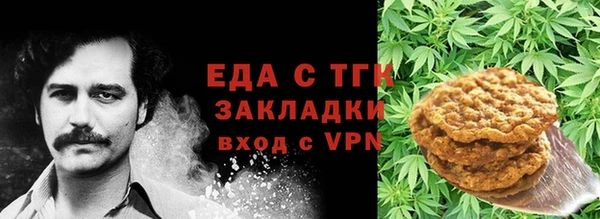 соль ск Балабаново