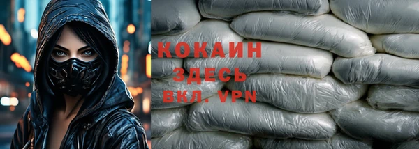 MDMA Premium VHQ Вязьма