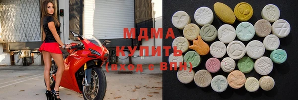 гашик Балахна