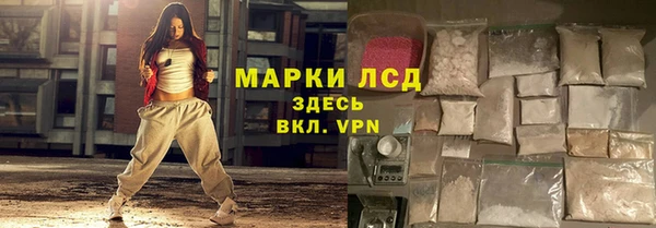 соль ск Балабаново