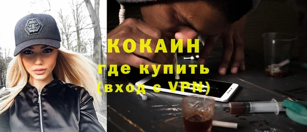 соль ск Балабаново