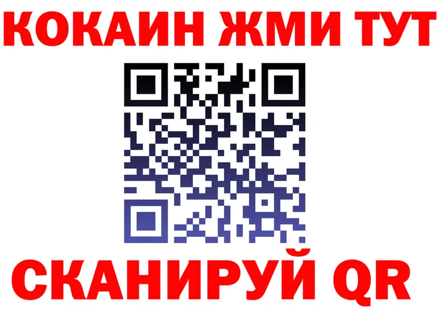 Кокаин FishScale зеркало это mega Чернушка