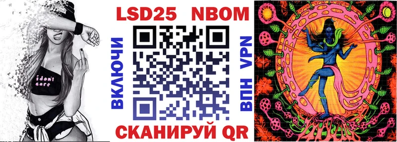 Марки N-bome 1500мкг  Чернушка 